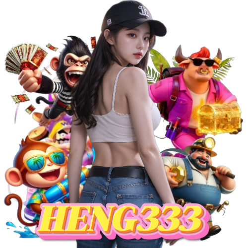heng333